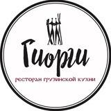 Ресторан Гиорги | Южно-Сахалинск