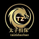 编号 2431 张三伪基站5000-7000一小时押金10293u