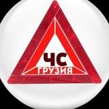Что случилось? Грузия