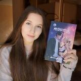 Фанатка Сойера Вуда | Книжный блог ❤️‍🔥