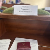 Фомин Александр: депутат ЕР 💪 в ХОД 2️⃣0️⃣2️⃣4️⃣