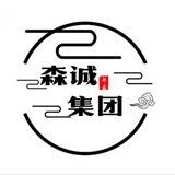 阿森的后花园