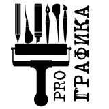 PROgrafika