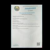 MED-HOUSE UMID xususiy klinikasi