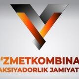 КОММЕРЧЕСКИЕ КУРСЫ АО"УЗМЕТКОМБИНАТ"