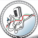 گفتمانی نو