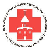 Сестричество милосердия во имя Луки Крымского