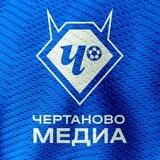 Чертаново Медиа