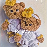 ВязМир