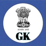 Upsc Note Books GK GS Quiz For SSC TET BPSC IAS CURRENT AFFAIRS Govt Exam 2025