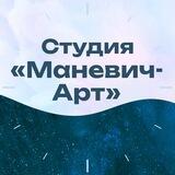 Студия эпоксидной смолы