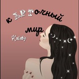 кАРТочный мир Kristy