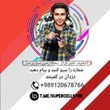 سوالات متداول