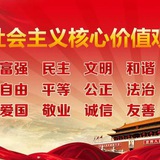 危笑混合拉手交流群