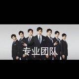 精聊话术
