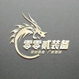 零零贰防身交流💸