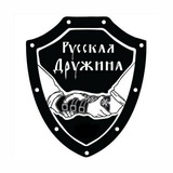 Русская дружина Тюмени (канал)