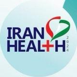 نمایشگاه ایران هلث