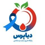 پایگاه خبری دیاپرس
