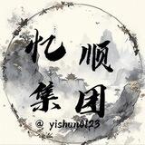 亿顺集团业务频道
