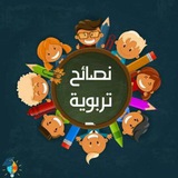 نحو تربية صالحة