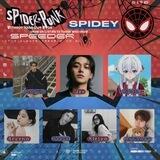 Spidey Reseller :: open