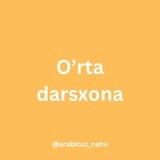 Oʻrta darsxona