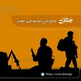 المصمم جندي الله