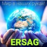 ERSAG STORE GLOBAL