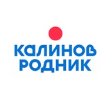 Калинов Родник.Природная минеральная вода