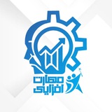 کانون مهارت افزایی دانشگاه محقق اردبیلی✨