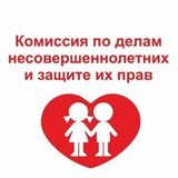 ДЕТИ НОВОРОССИЙСК