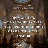 Сира пророка Мухаммада