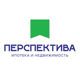 Новостройки и ипотека|Перспектива