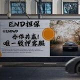 end高速代理频道