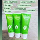 ☘️ ERSAG BILAN HAYOT GUZAL ☘️