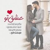 💔دلنوشته های پنهانی دلم💔