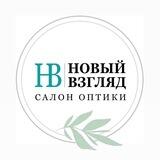 Оптика «Лови взгляд» в Мостовском
