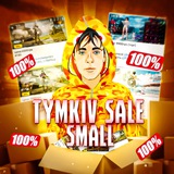 small TYMKIV SALE