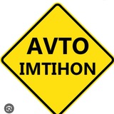 АВТО ИМТИХОН