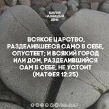 Секреты Павлова