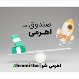 Ahromi Sho | اهرمی شو