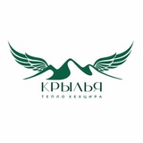 Туркомплекс «Крылья Хехцира🌲»