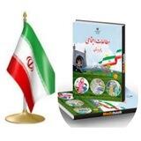 مطالعات پنجم