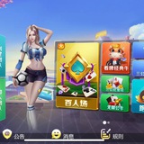 棋牌pg｜斗牛|炸金花 麻将|德州扑克|百家乐|逢赌必赢