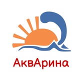 Комплекс "АквАрина" Мариуполь