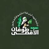 جيش السابع من أكتوبر
