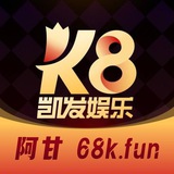 AG凯发招商 K8凯发招商