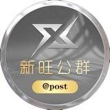 公群176 /春识手机口下课结80u（上押5000U)