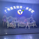 广州天河棠下-遇见娃娃体验馆